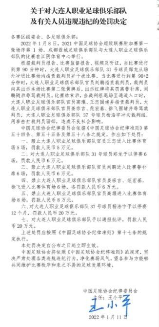 谈到球队遭遇的困境，蒙蒂说道：“我被请来这里是为了改变球队的局面，所以输球主要是我个人的责任，与其他任何人无关。